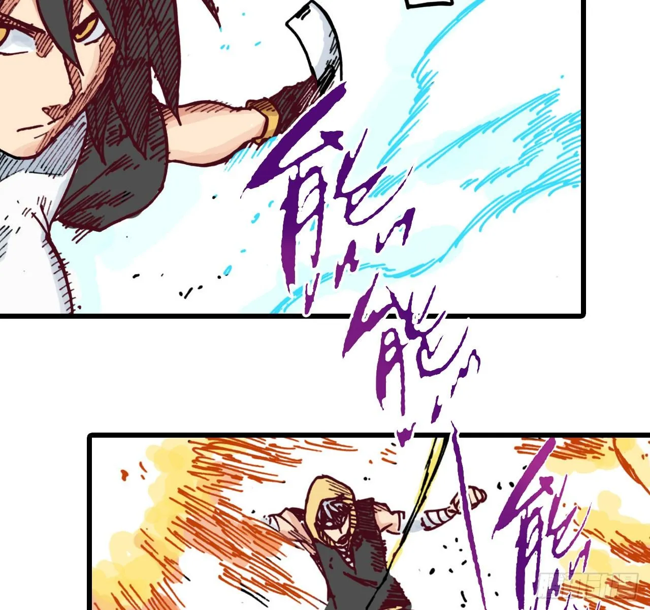 第39话 第5页