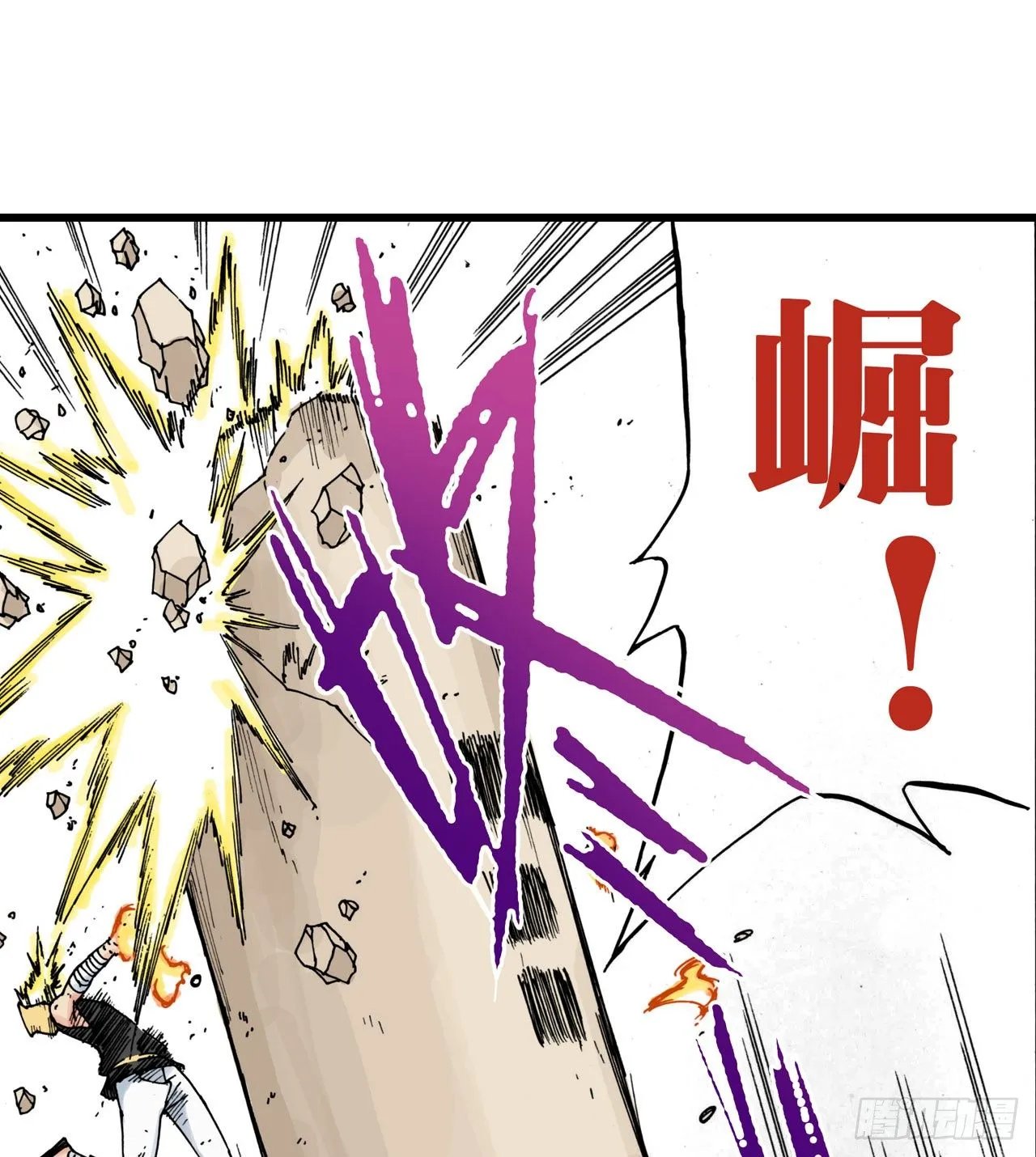 第39话 第11页