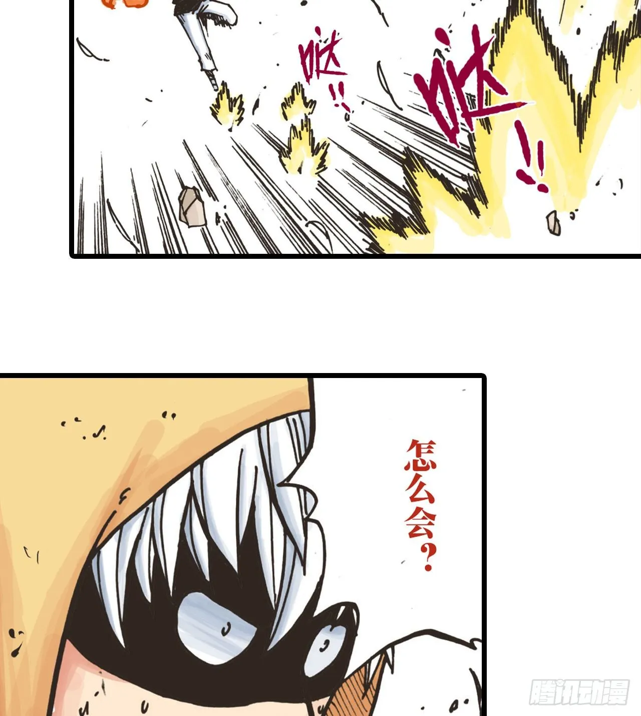 第39话 第13页