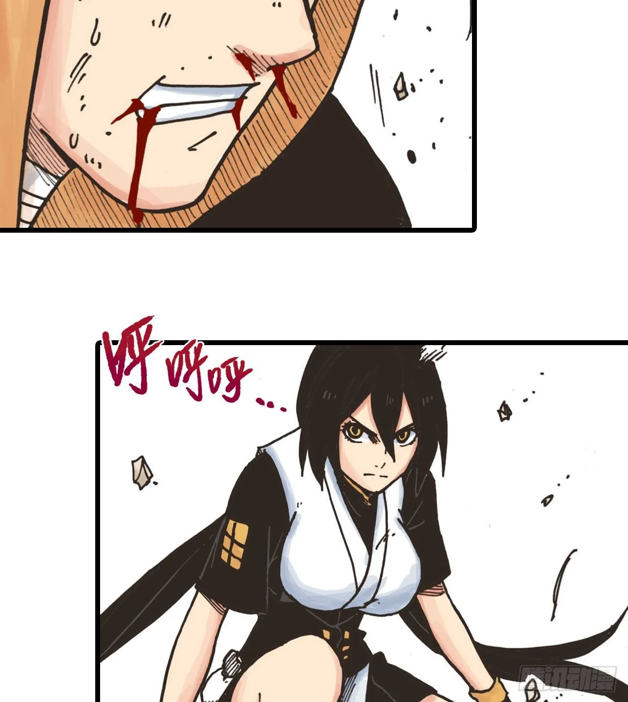 第39话 第14页
