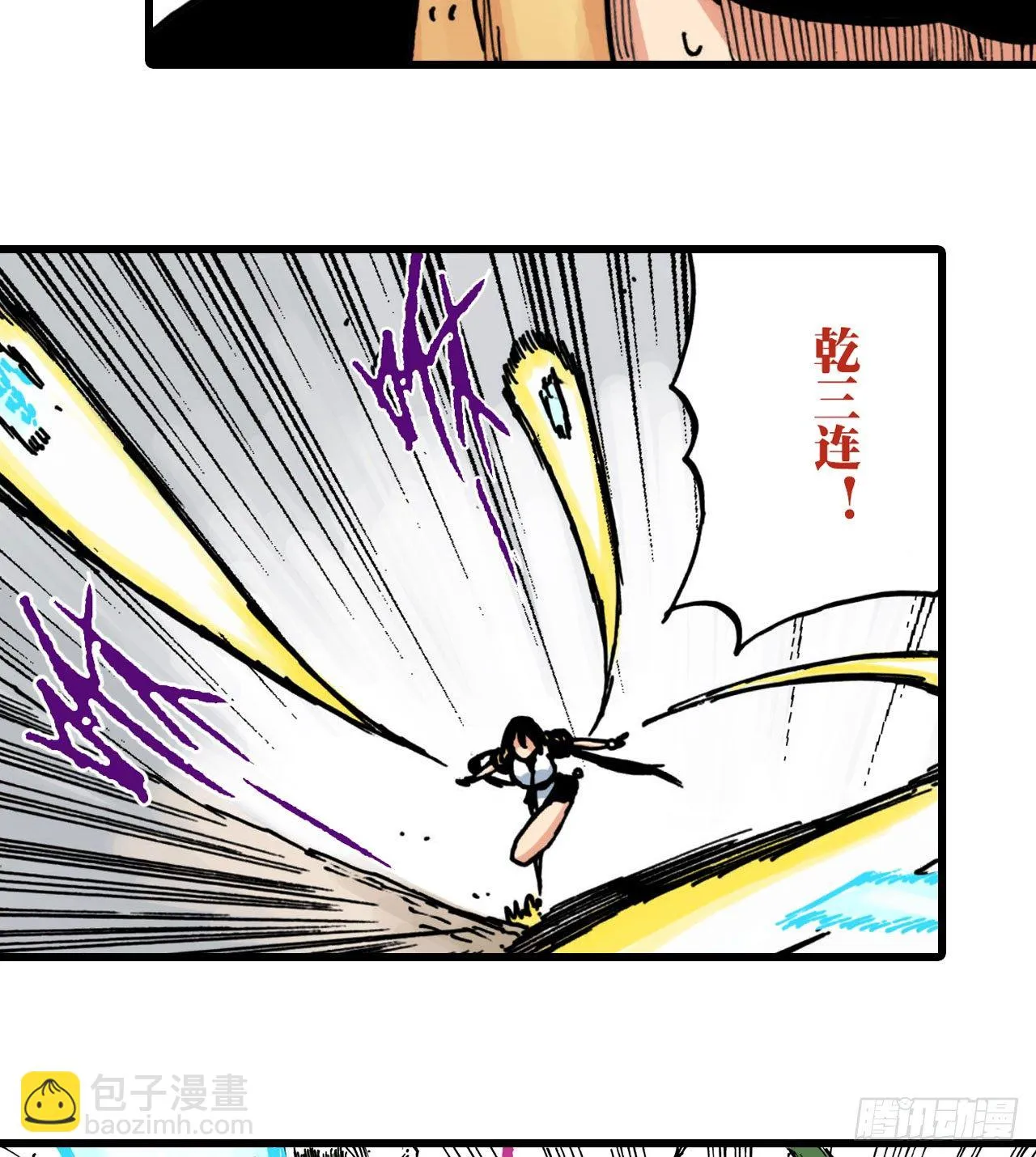 第39话 第19页