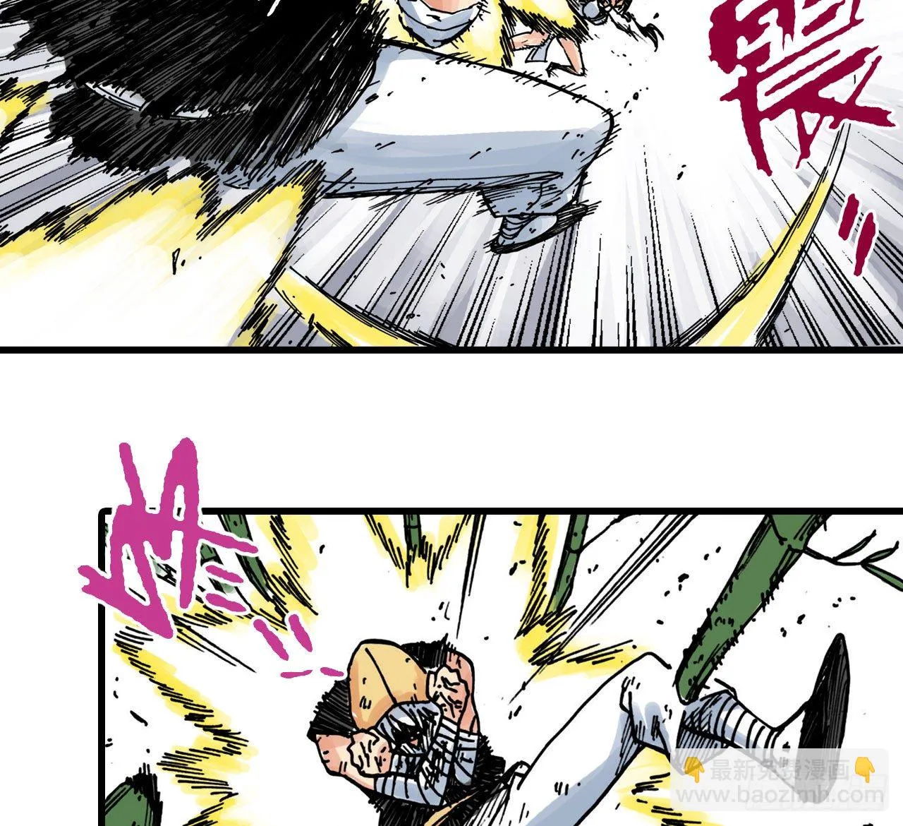 第39话 第26页