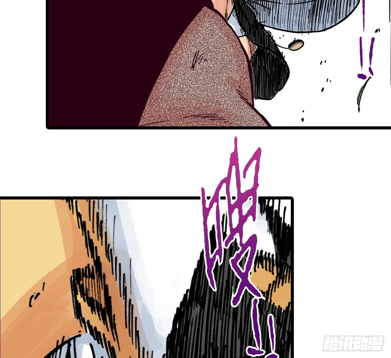 第39话 第29页