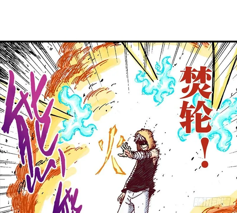第38话 第1页