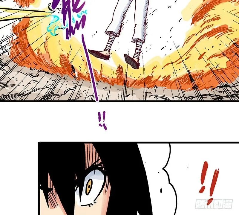 第38话 第2页