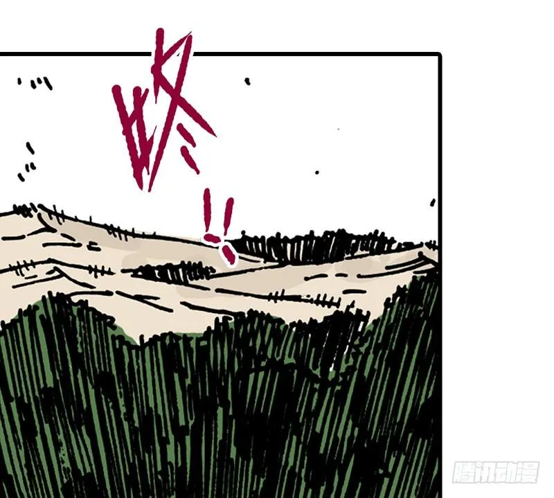 第38话 第9页