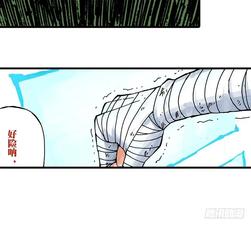 第38话 第10页