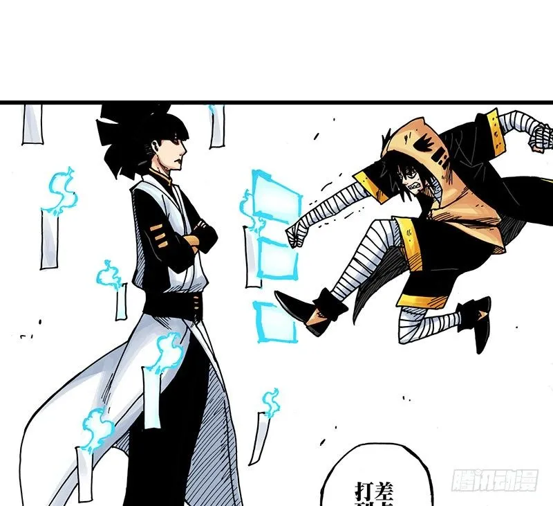 第38话 第11页