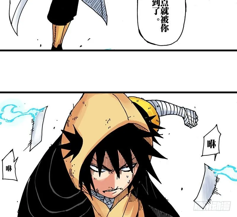 第38话 第12页