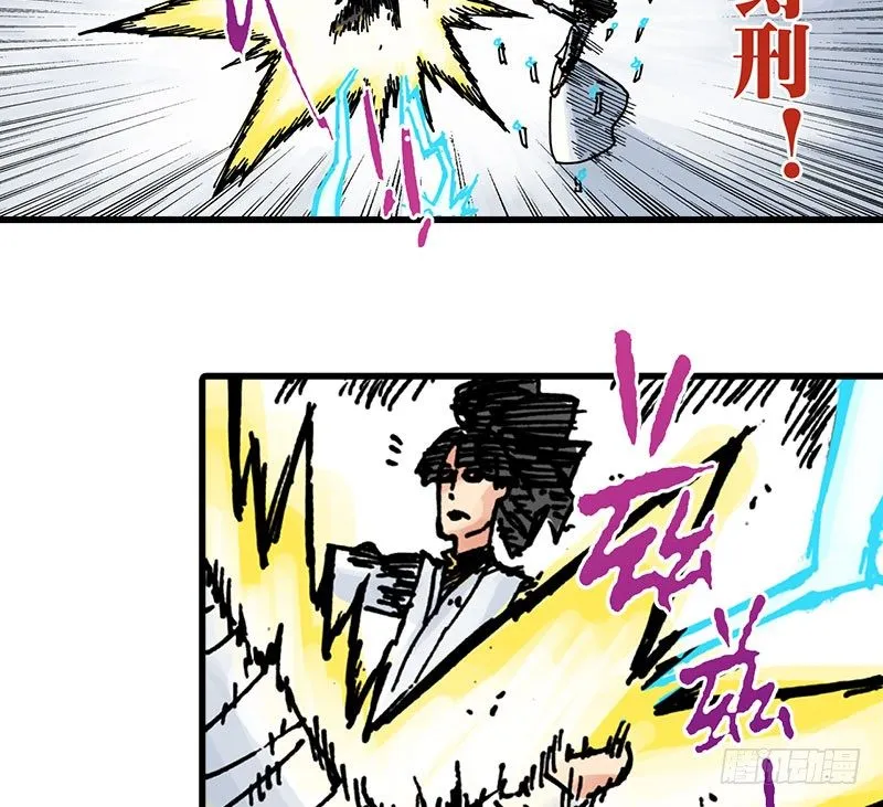 第38话 第14页