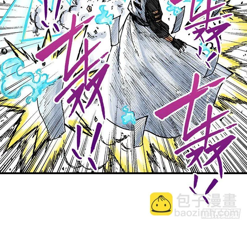 第38话 第20页