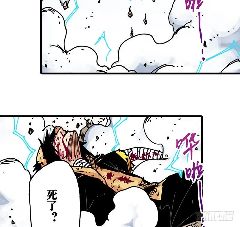 第38话 第22页
