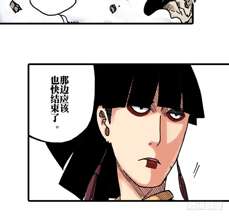 第38话 第23页