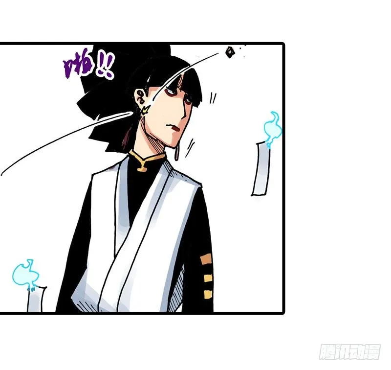 第38话 第24页
