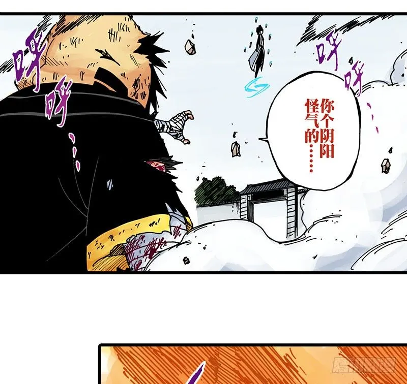第38话 第25页