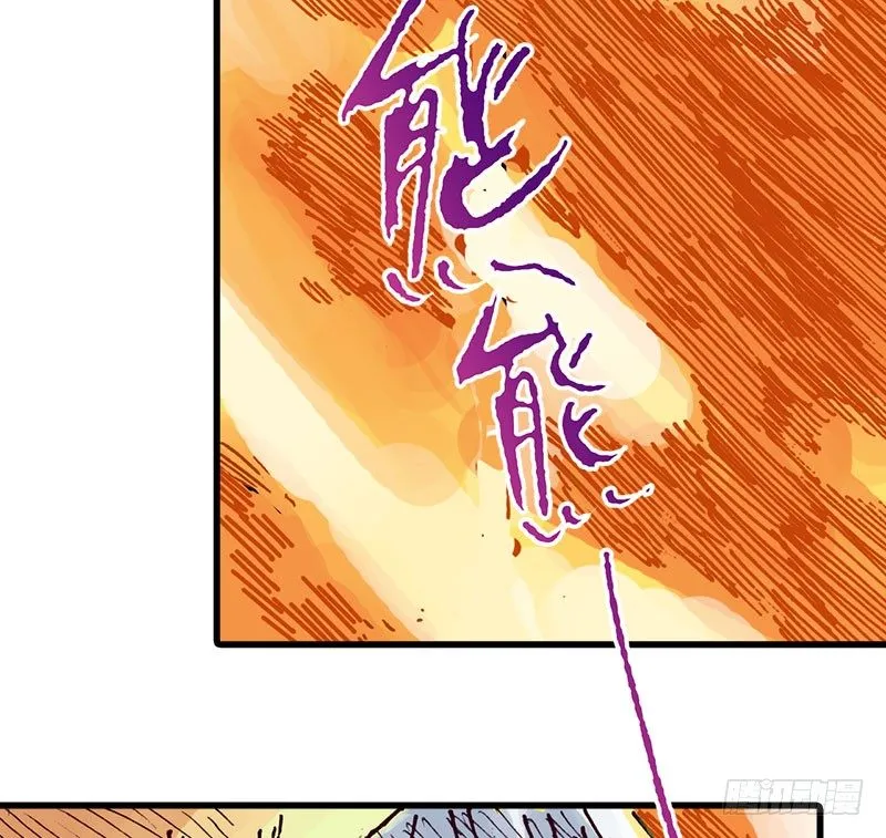 第38话 第26页