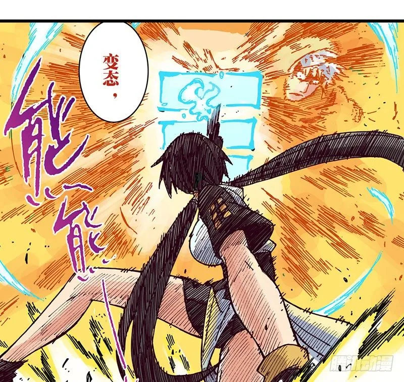 第38话 第28页
