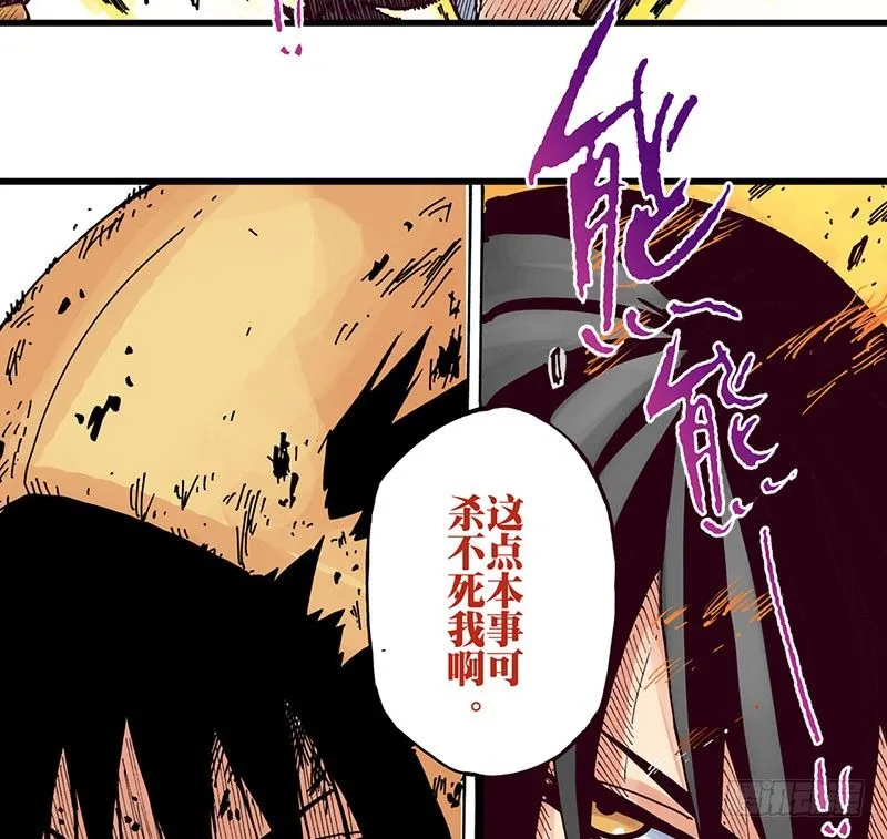 第38话 第29页