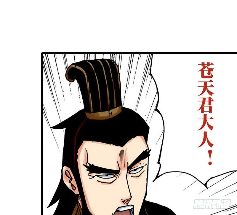 第37话 第1页