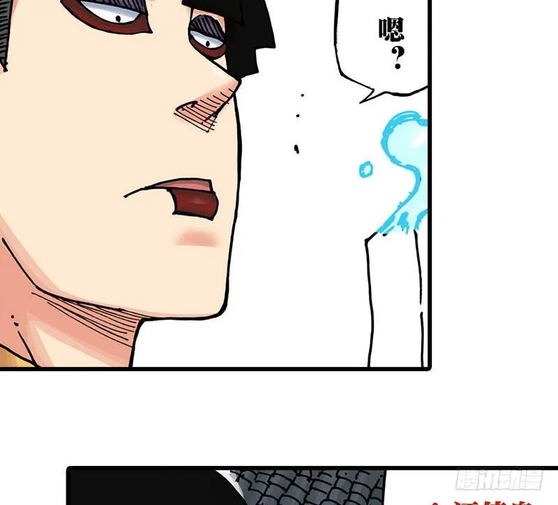 第37话 第7页