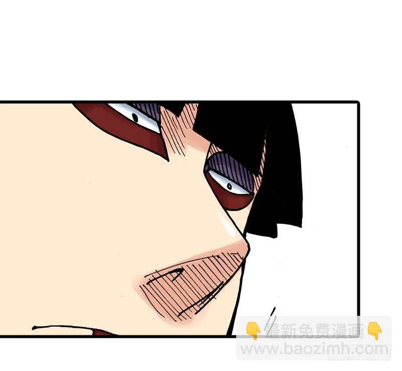 第37话 第11页