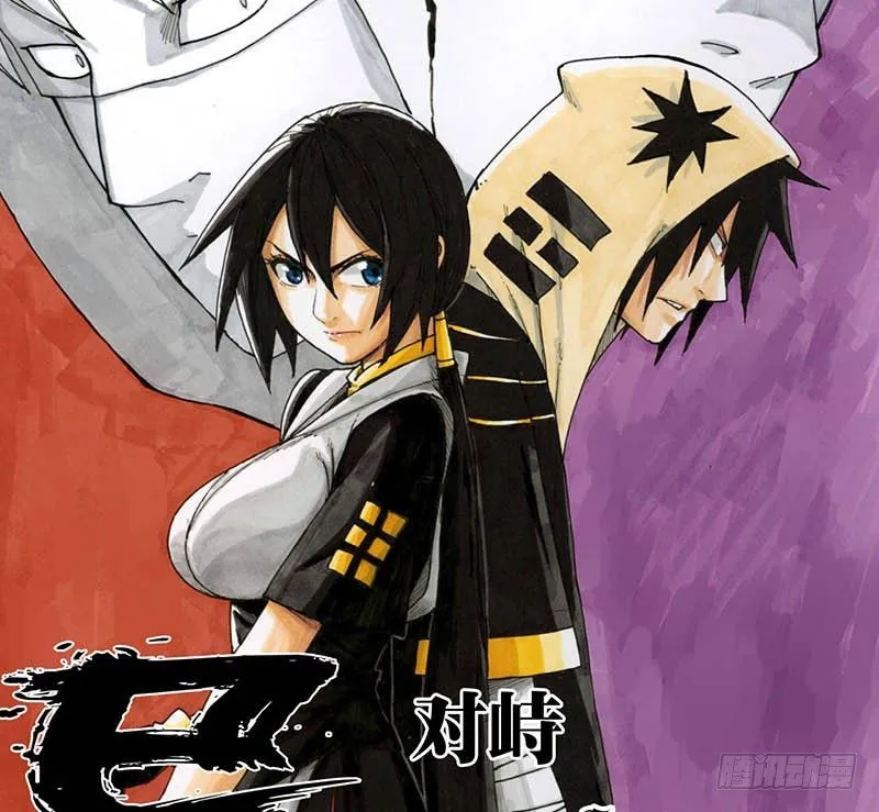 第37话 第14页