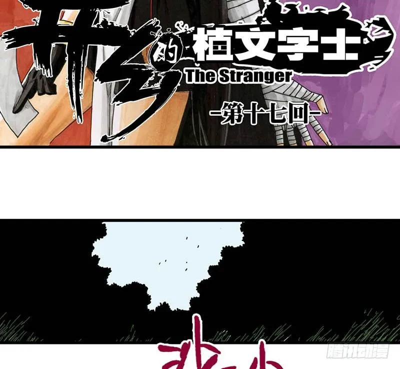 第37话 第15页
