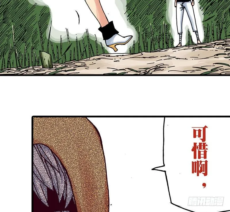 第37话 第17页