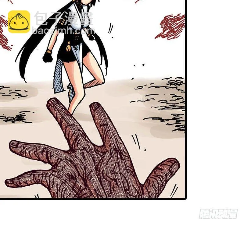 第37话 第19页