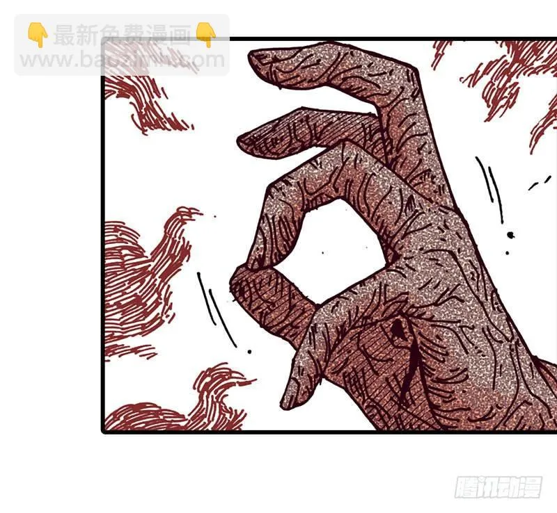 第37话 第20页