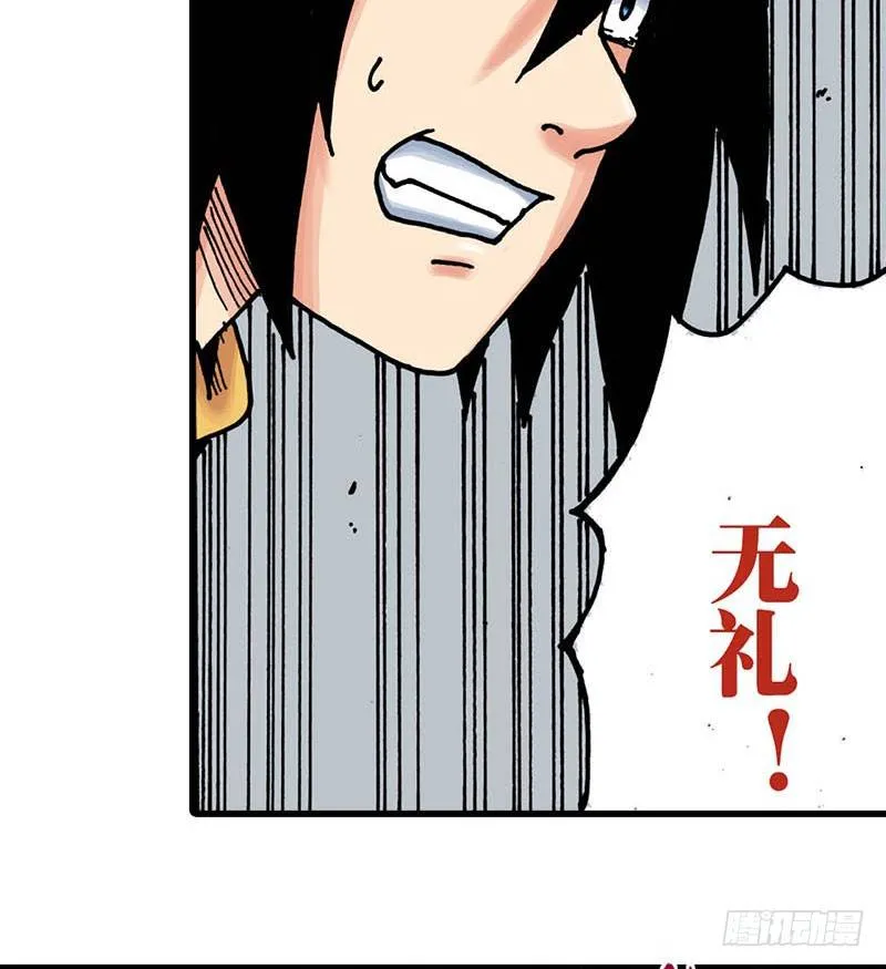 第37话 第27页