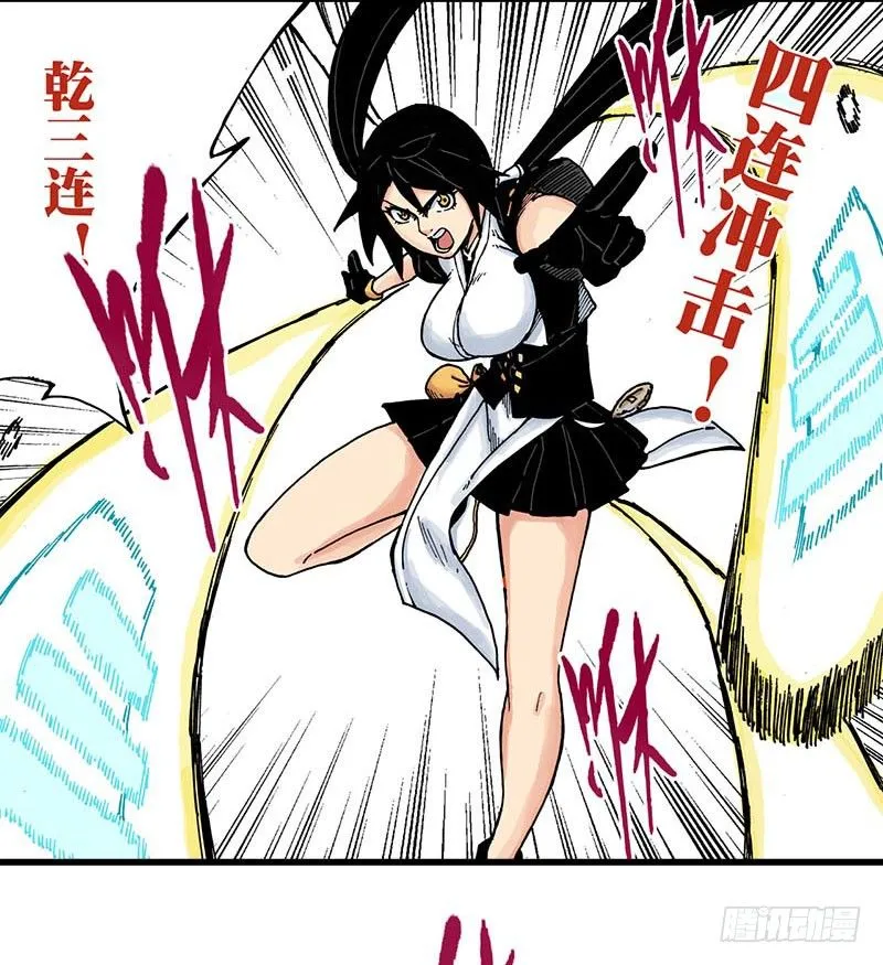 第37话 第28页