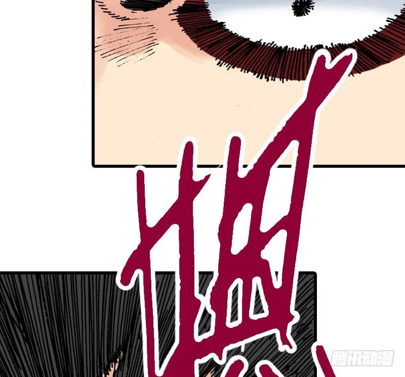 第36话 第2页