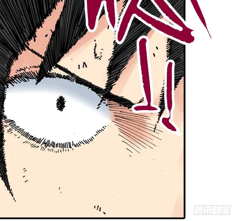 第36话 第3页