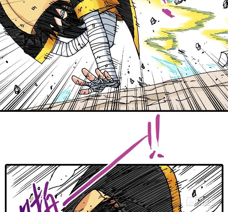 第36话 第5页