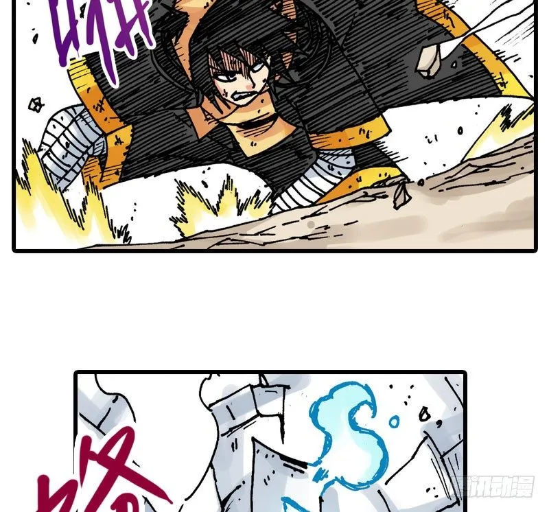 第36话 第6页