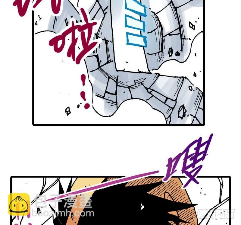 第36话 第7页
