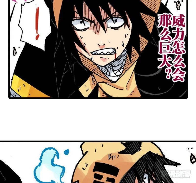 第36话 第8页