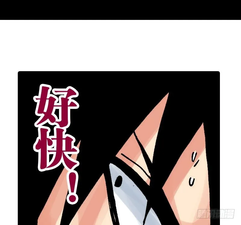 第36话 第10页