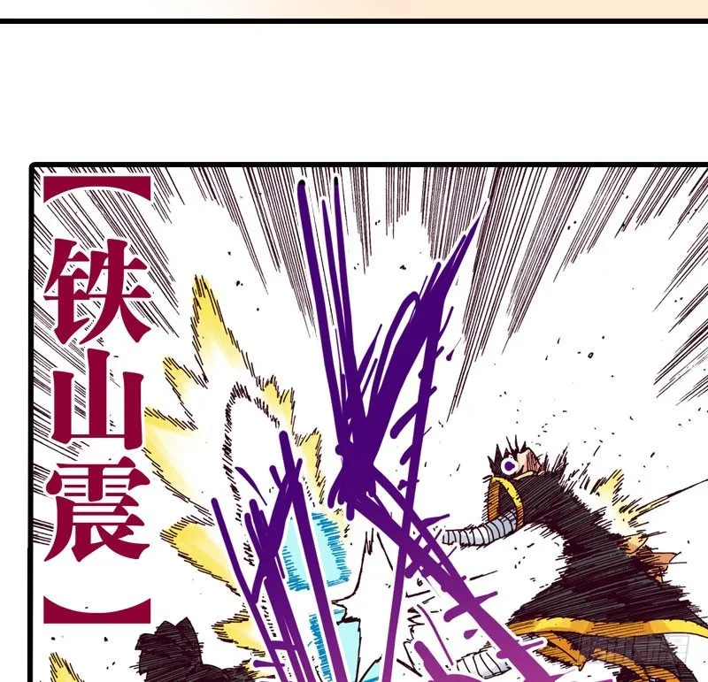 第36话 第13页