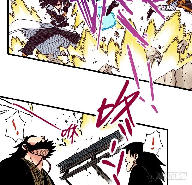 第36话 第14页