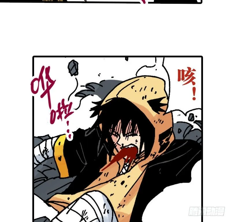 第36话 第15页
