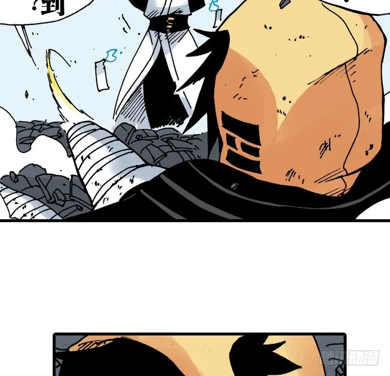 第36话 第17页