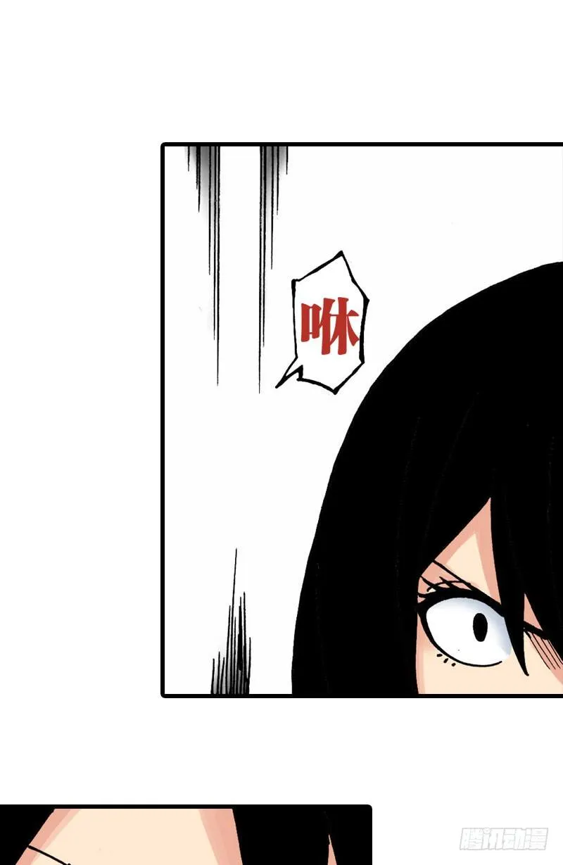 第36话 第29页
