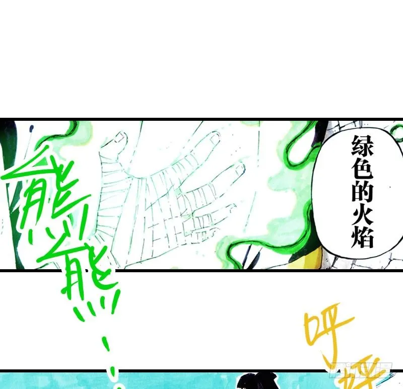 第35话 第1页
