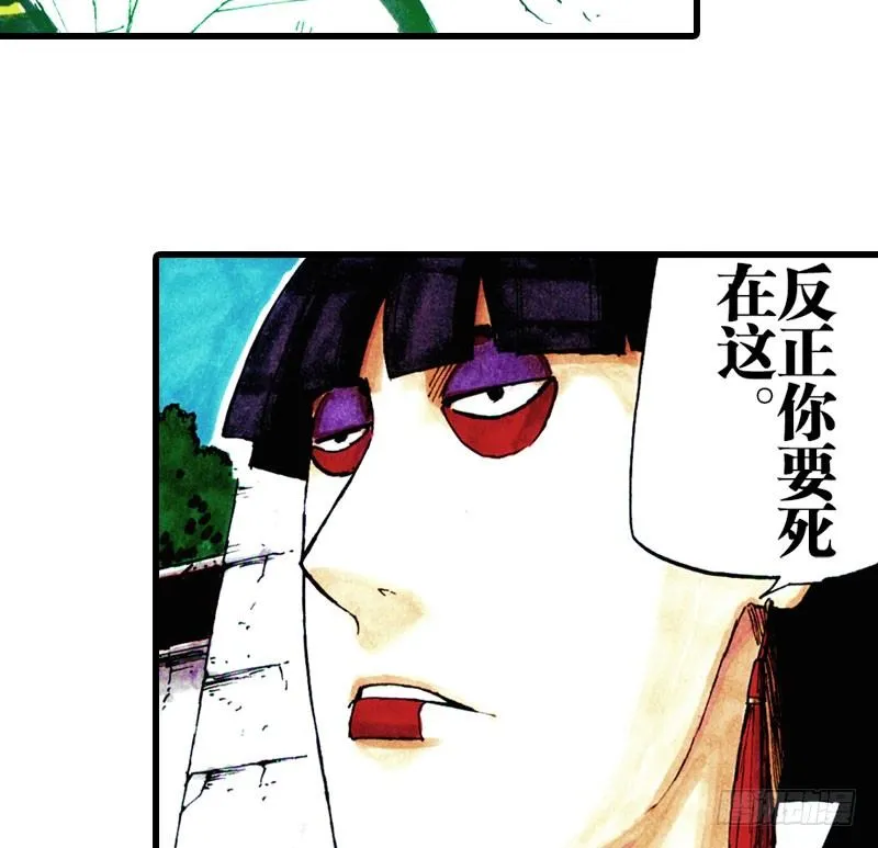 第35话 第4页