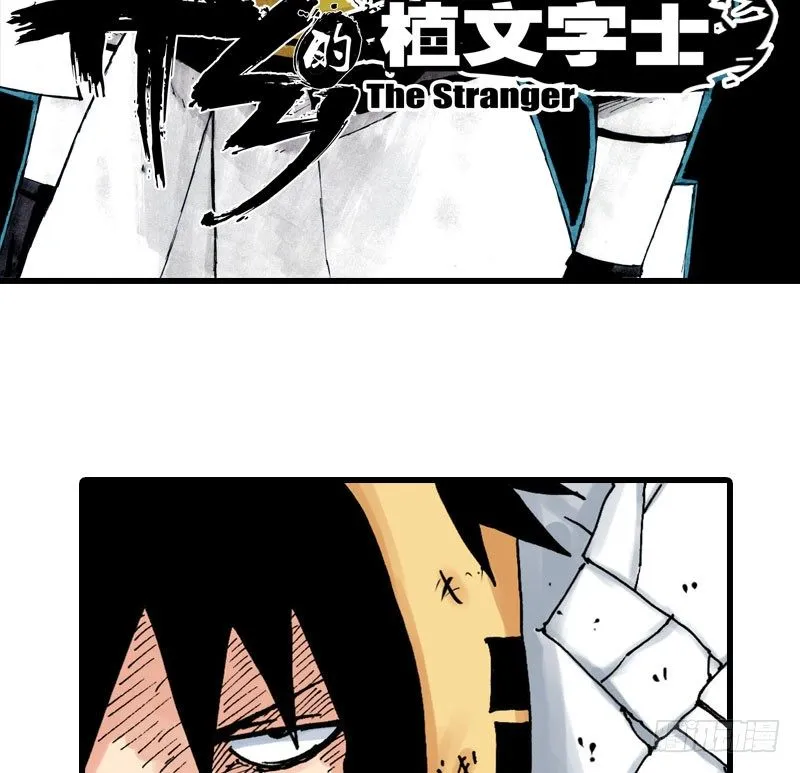 第35话 第7页