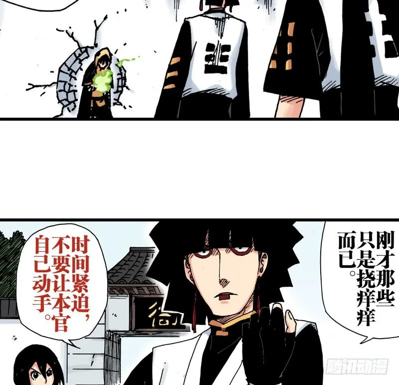 第35话 第17页
