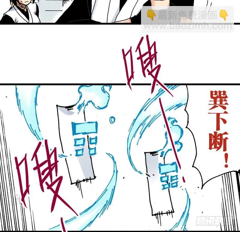 第35话 第18页