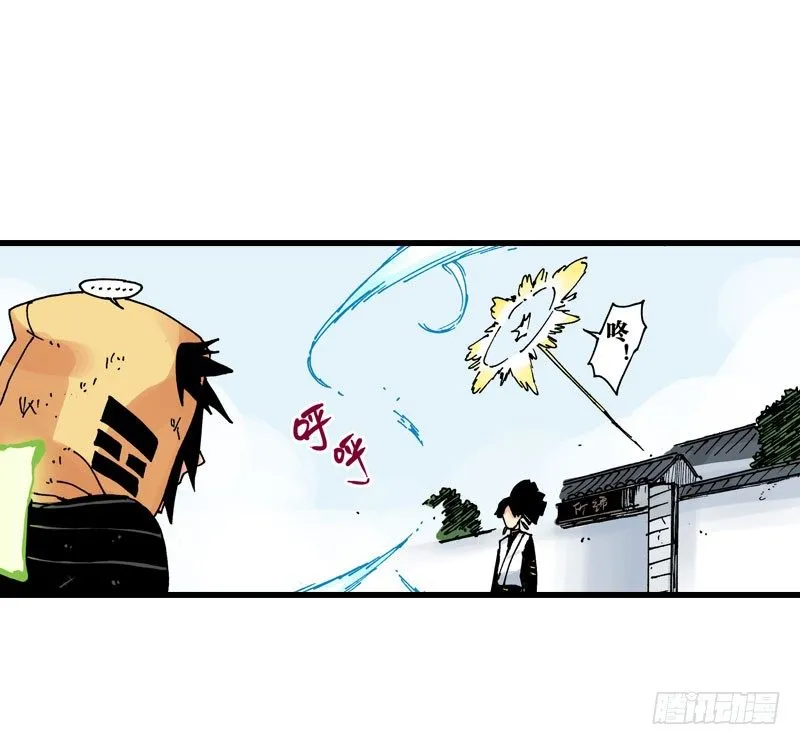 第35话 第23页
